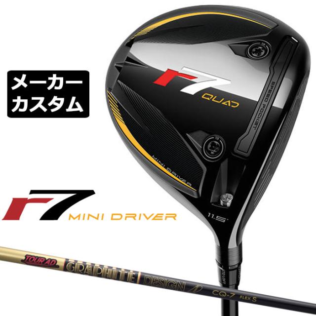 メーカーカスタムクラブ テーラーメイド r7 QUAD ミニ ドライバー 右用 TOUR AD CQ カーボンシャフト 日本正規品 2025 TaylorMade MINI D