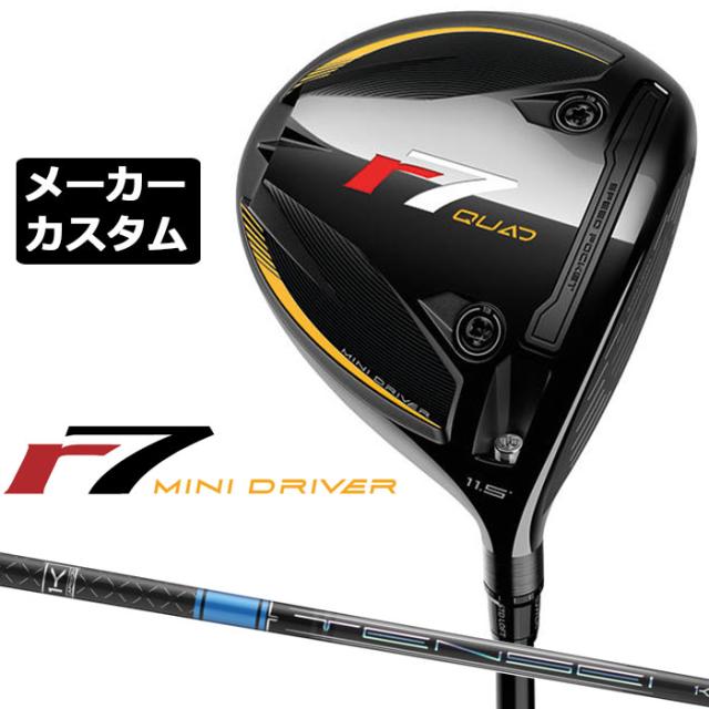 メーカーカスタムクラブ テーラーメイド r7 QUAD ミニ ドライバー 右用 TENSEI PRO BLUE 1K カーボンシャフト 日本正規品 2025 TaylorMade MINI D