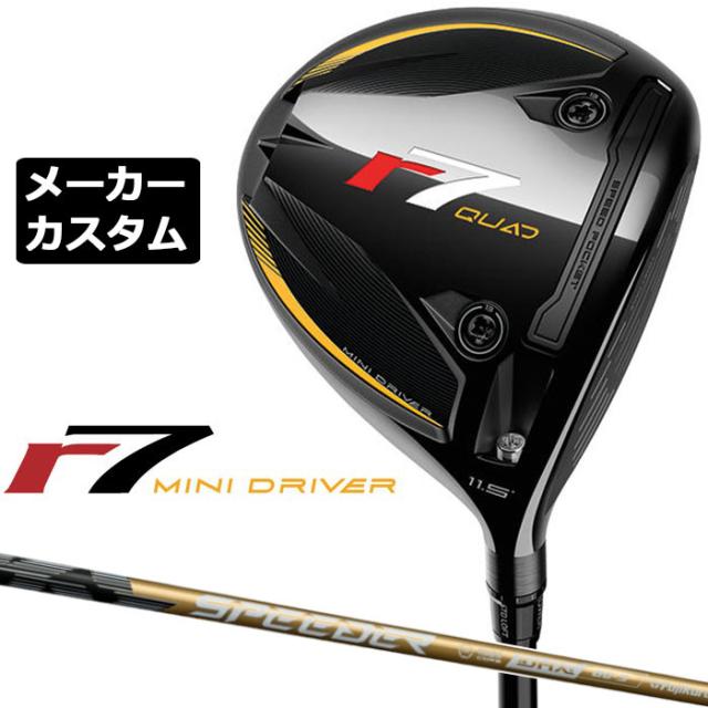 メーカーカスタムクラブ テーラーメイド r7 QUAD ミニ ドライバー 右用