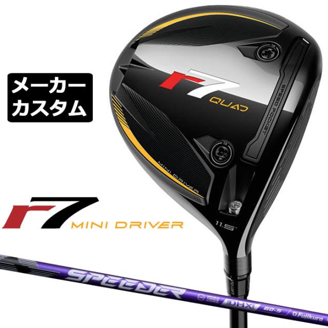 テーラーメイド R7 QUAD MINI DRIVER 11.5° ヘッド