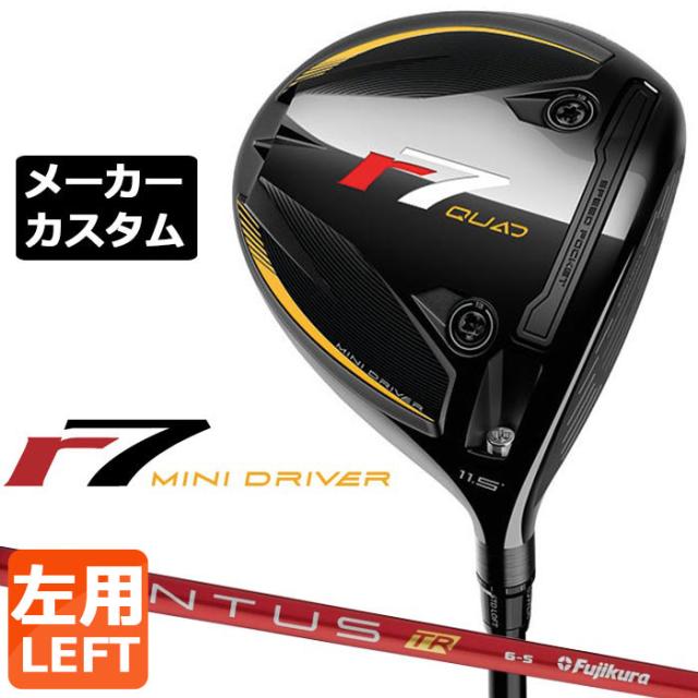 メーカーカスタムクラブ テーラーメイド r7 QUAD ミニ ドライバー 左用 VENTUS TR RED カーボンシャフト 日本正規品 2025 TaylorMade MINI D