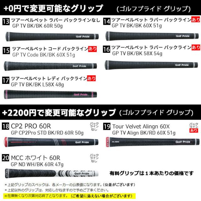 メーカーカスタムクラブ テーラーメイド Qi4D レスキュー 左用 TENSEI Pro 1K HYBRID カーボンシャフト日本正規品 2026 TaylorMade_11