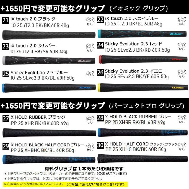 メーカーカスタムクラブ テーラーメイド Qi4D ドライバー 右用 Diamana