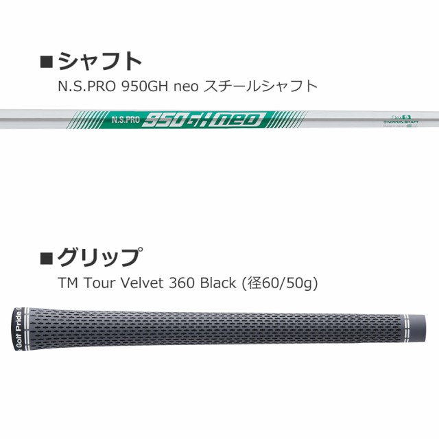 テーラーメイド P790 アイアン 単品(#4, #5) メンズ 右用 N.S.PRO 950GH neo スチールシャフト ゴルフ 2023年モデル  TaylorMade 日本正規