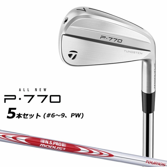 【即納可能】テーラーメイド P770 2024 アイアン 5本セット(#6-PW) 右用 N.S.PRO MODUS3 TOUR 105 スチールシャフト 日本正規品 TaylorMa