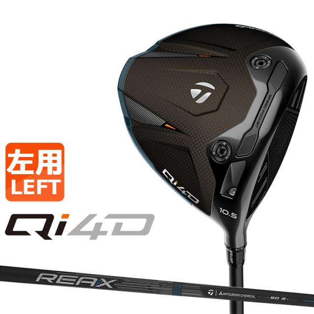 テーラーメイド Qi4D ドライバー 左用 REAX MR 50 カーボンシャフト 日本正規品 2026 TaylorMade キューアイフォーディー リアックス LEFT HAND