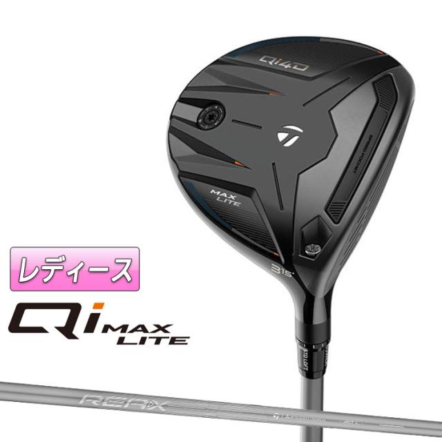 テーラーメイド Qi4D MAX LITE レディース フェアウェイウッド 右用 REAX 40 カーボンシャフト 日本正規品 2026 キューアイフォーディー マックス ライト