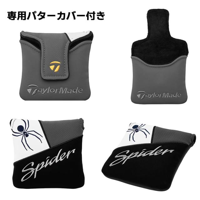 Spider TOUR X スパイダー ツアーX トゥルーパス スモールスラント