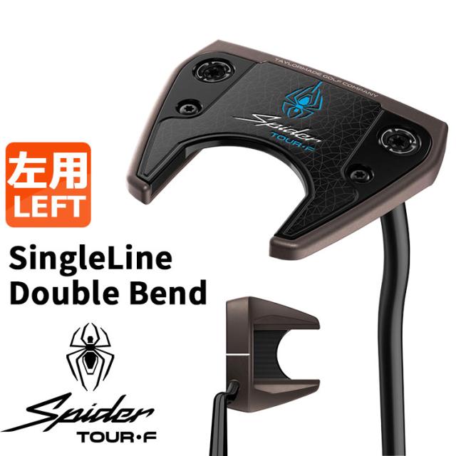 【即納可能】テーラーメイド Spider TOUR F TORCHED スパイダー ツアー エフ トーチド パター シングルライン ダブルベンド 左用 TaylorMade 日本正規品 角型 キバ型 2026モデル 35,035円