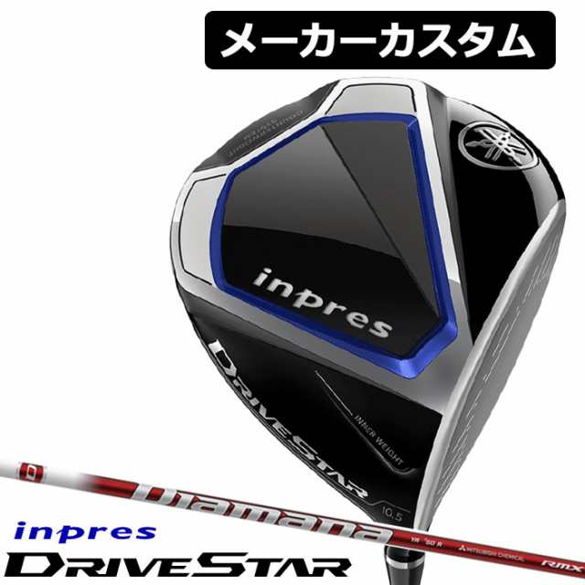 YAMAHA(ヤマハ) inpres DRIVESTAR ドライバー 右用 Diamana YR