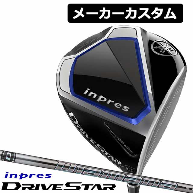 YAMAHA(ヤマハ) inpres DRIVESTAR ドライバー 右用 Diamana GT