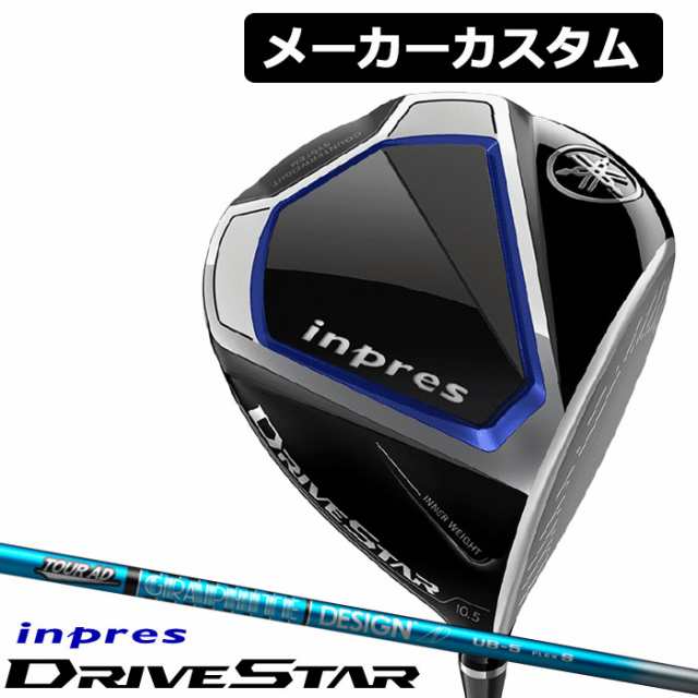 ブランドの通販・買取 YAMAHA(ヤマハ) inpres DRIVESTAR ドライバー 右