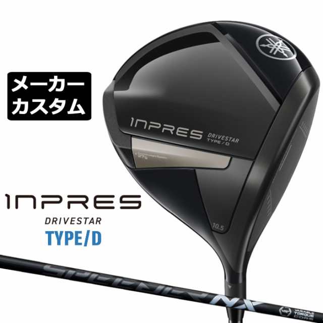 【メーカーカスタム】ヤマハ INPRES DRIVESTAR TYPE/D ドライバー 右用 SPEEDER NX BLACK カーボンシャフト YAMAHA インプレス ドライブ