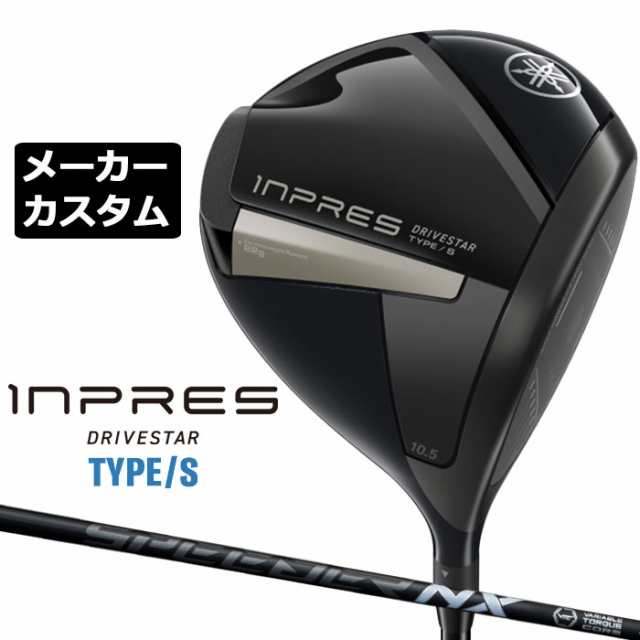 【メーカーカスタム】ヤマハ INPRES DRIVESTAR TYPE/S ドライバー 右用 SPEEDER NX BLACK カーボンシャフト YAMAHA インプレス ドライブ