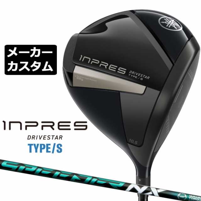 【メーカーカスタム】ヤマハ INPRES DRIVESTAR TYPE/S ドライバー 右用 SPEEDER NX GREEN カーボンシャフト YAMAHA インプレス ドライブ