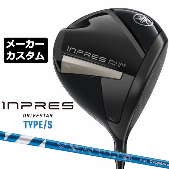 【メーカーカスタム】ヤマハ INPRES DRIVESTAR TYPE/S ドライバー 右用 24 VENTUS BLUE カーボンシャフト YAMAHA インプレス ドライブス