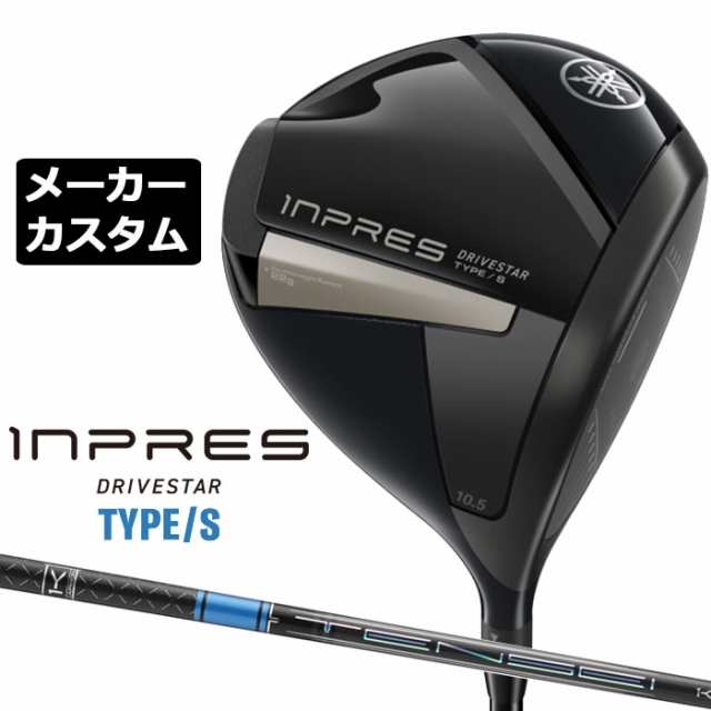 【メーカーカスタム】ヤマハ INPRES DRIVESTAR TYPE/S ドライバー 右用 TENSEI PRO BLUE 1K カーボンシャフト YAMAHA インプレス ドライ