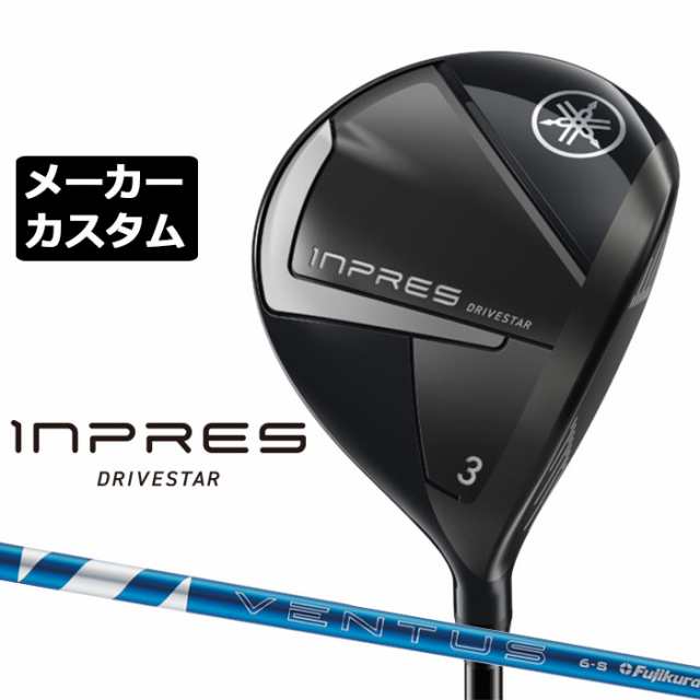 【メーカーカスタム】ヤマハ INPRES DRIVESTAR フェアウェイウッド 右用 24 VENTUS BLUE カーボンシャフト YAMAHA インプレス ドライブス