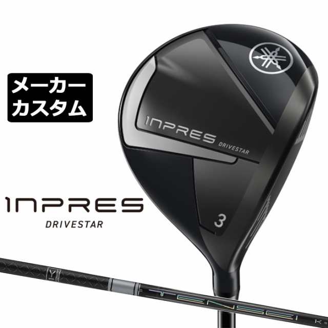 【メーカーカスタム】ヤマハ INPRES DRIVESTAR フェアウェイウッド 右用 TENSEI PRO WHITE 1K カーボンシャフト YAMAHA インプレス ドラ