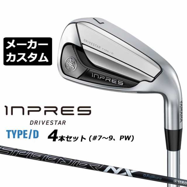 【メーカーカスタム】 ヤマハ INPRES DRIVESTAR TYPE/D アイアン 4本セット (＃7-PW) SPEEDER NX for Yamaha M425i シャフト YAMAHA イン