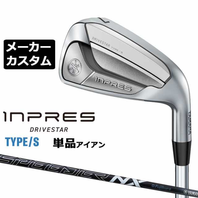 メーカーカスタムクラブ  ヤマハ INPRES DRIVESTAR TYPE/S 単品アイアン (＃5、＃6) SPEEDER NX for Yamaha M425i シャフト YAMAHA インプレス ドライブスター 2025の通販は
