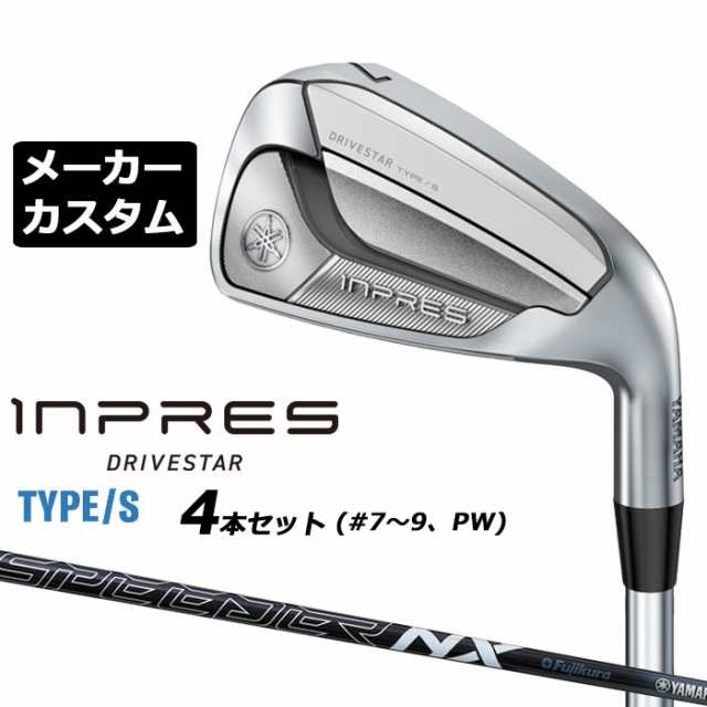 【メーカーカスタム】 ヤマハ INPRES DRIVESTAR TYPE/S アイアン 4本セット (＃7-PW) SPEEDER NX for Yamaha M425i シャフト YAMAHA イン