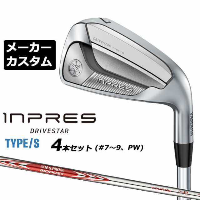 【メーカーカスタム】 ヤマハ INPRES DRIVESTAR TYPE/S アイアン 4本セット (＃7-PW) N.S.PRO MODUS3 TOUR 115 シャフト YAMAHA インプレ