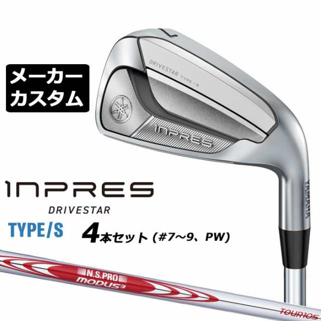 【メーカーカスタム】 ヤマハ INPRES DRIVESTAR TYPE/S アイアン 4本セット (＃7-PW) N.S.PRO MODUS3 TOUR 105 シャフト YAMAHA インプレ