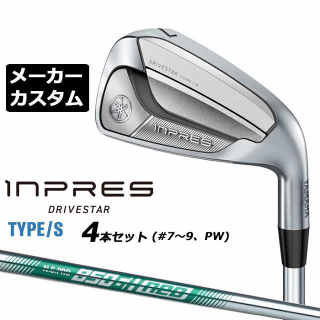 【メーカーカスタム】 ヤマハ INPRES DRIVESTAR TYPE/S アイアン 4本セット (＃7-PW) N.S.PRO 850GH NEO スチールシャフト YAMAHA インプ