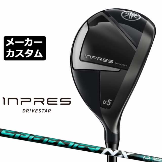 【メーカーカスタム】ヤマハ INPRES DRIVESTAR ユーティリティ 右用 SPEEDER NX GREEN カーボンシャフト YAMAHA インプレス ドライブスタ