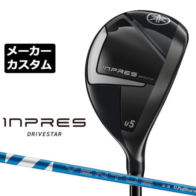 メーカーカスタムクラブ ヤマハ INPRES DRIVESTAR ユーティリティ 右用 24 VENTUS BLUE カーボンシャフト YAMAHA インプレス ドライブスター 2025