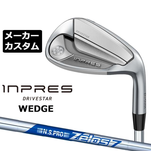メーカーカスタムクラブ  ヤマハ INPRES DRIVESTAR ウェッジ 単品アイアン (AW、AS、SW) N.S.PRO ZELOS 7 スチールシャフト YAMAHA  インプレス ドライブスター 2025