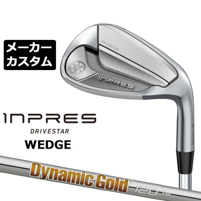 メーカーカスタムクラブ  ヤマハ INPRES DRIVESTAR ウェッジ 単品アイアン (AW、AS、SW) Dynamic Gold 120 スチールシャフト YAMAHA  インプレス ドライブスター 2025