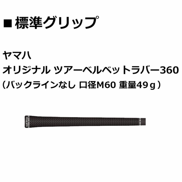 メーカーカスタム】 ヤマハ RMX VD/M アイアン 6本セット (＃5-PW ...