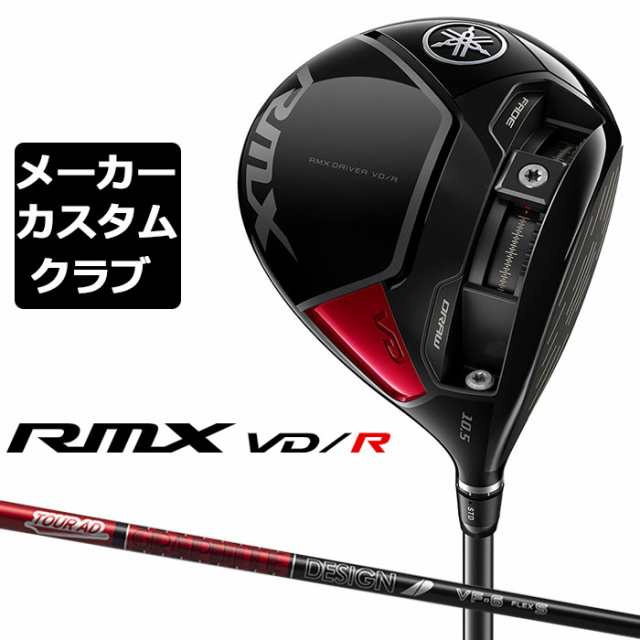 YAMAHA ヤマハ ゴルフ用 トルクレンチ - ラウンド用品・アクセサリー