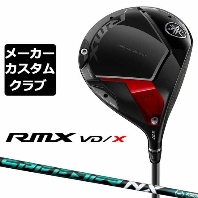 メーカーカスタム】ヤマハ RMX VD/X ドライバー 右用 SPEEDER NX GREEN ...