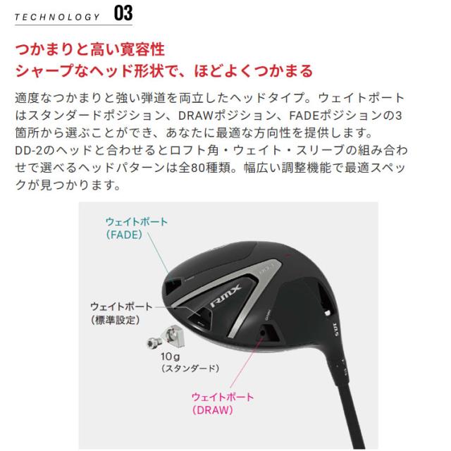 メーカーカスタムクラブ ヤマハ RMX DD-1 ドライバー 右用 Diamana WB