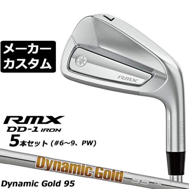 3本set XXIO 最高 9ドライバー ミヤザキflex s 10.5 7w H5 XXIO 9