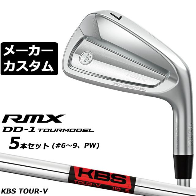 パナソニック 自転車バッテリー　13.2Ah メーカーカスタムクラブ ヤマハ RMX DD-1 TOURMODEL アイアン 5本