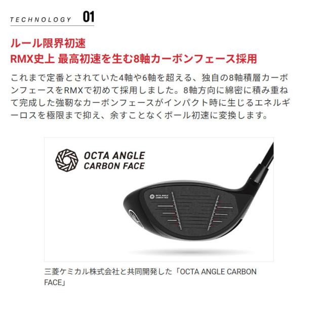 メーカーカスタムクラブ ヤマハ RMX DD-2 ドライバー 右用 TENSEI PRO