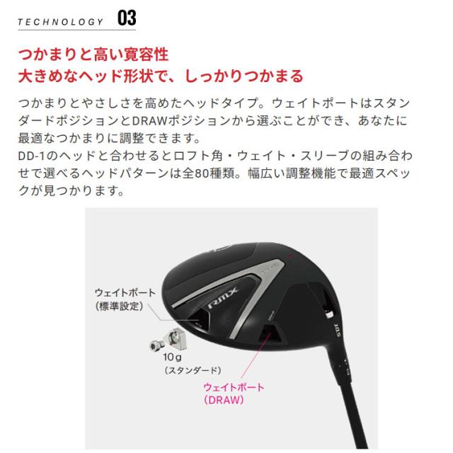 メーカーカスタムクラブ ヤマハ RMX DD-2 ドライバー 右用 SPEEDER NX VIOLET カーボンシャフト YAMAHA リミックス ディーディーツー DD2 2026 メーカーカスタムクラブ ヤマハ RMX DD-2 ドライバー 右用 SPEEDER NX