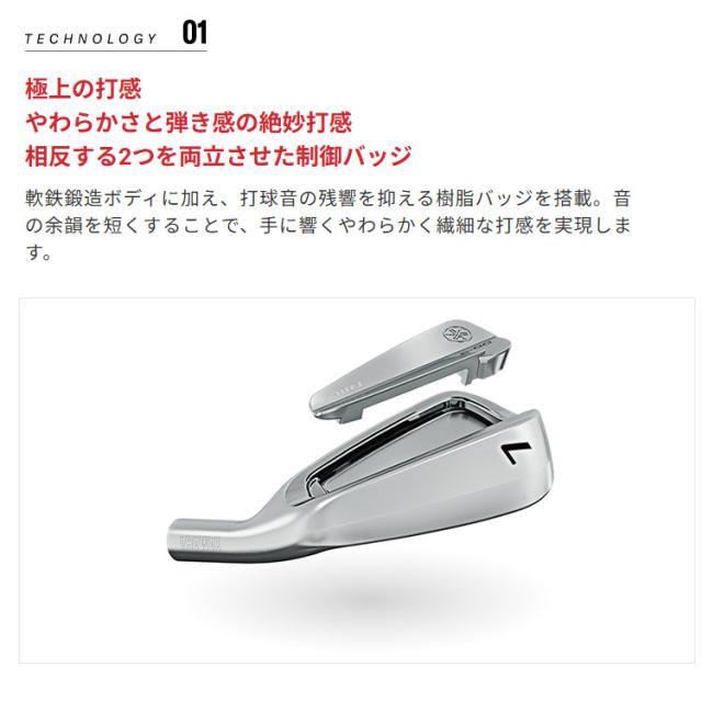 メーカーカスタムクラブ ヤマハ RMX DD-2 単品アイアン 右用 N.S.PRO ZELOS 7 スチールシャフト YAMAHA リミックス ディーディーツー DD2 2026年モデル 軟鉄鍛造