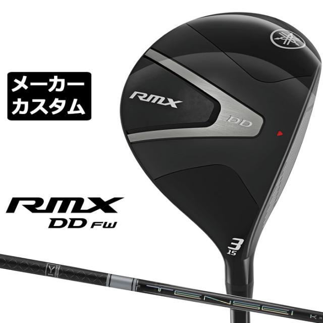 メーカーカスタムクラブ ヤマハ RMX DD フェアウェイウッド 右用 TENSEI PRO WHITE 1K カーボンシャフト YAMAHA リミックス ディーディ 2026