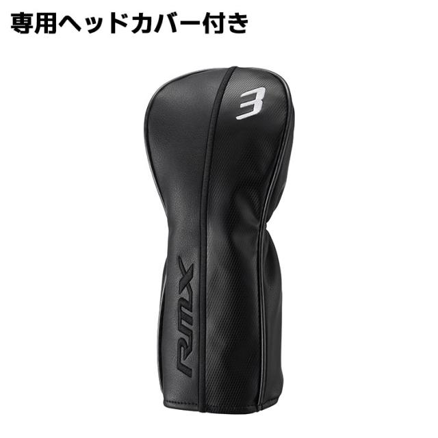 メーカーカスタムクラブ ヤマハ RMX DD フェアウェイウッド 右用