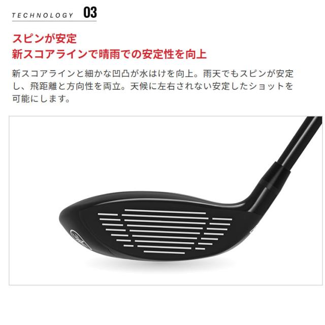 メーカーカスタムクラブ ヤマハ RMX DD フェアウェイウッド 右用