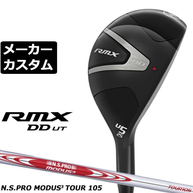 メーカーカスタムクラブ ヤマハ RMX DD ユーティリティ 右用 N.S.PRO MODUS3 TOUR 105 スチールシャフト YAMAHA リミックス ディーディー DD UT 2026年モデル