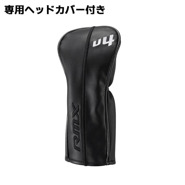 メーカーカスタムクラブ ヤマハ RMX DD ユーティリティ 右用 N.S.PRO 950GH neo スチールシャフト YAMAHA リミックス ディーディー DD UT 2026年モデル