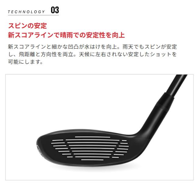 メーカーカスタムクラブ ヤマハ RMX DD ユーティリティ 右用 TOUR AD