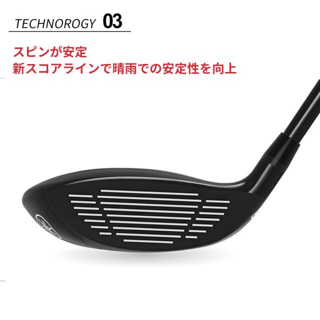 即納可能】ヤマハ 2026年 RMX DD フェアウェイウッド TENSEI FR f60