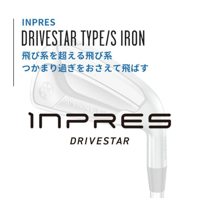 ヤマハ INPRES DRIVESTAR TYPE S アイアン4本セット(#7-PW) N.S.PRO 850GH neo スチールシャフト 2025 インプレス ドライブスター ゴルフ YAMAHA
